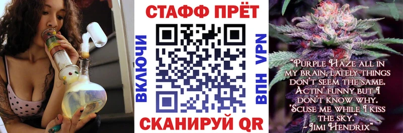 Продажа наркотиков Первоуральск Галлюциногенные грибы Бутират НБОМе ГАШИШ Марихуана МЕФ Alpha PVP