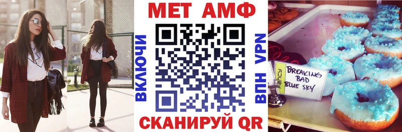 ссылка на мегу вход Первоуральск АМФ Premium где найти наркотики