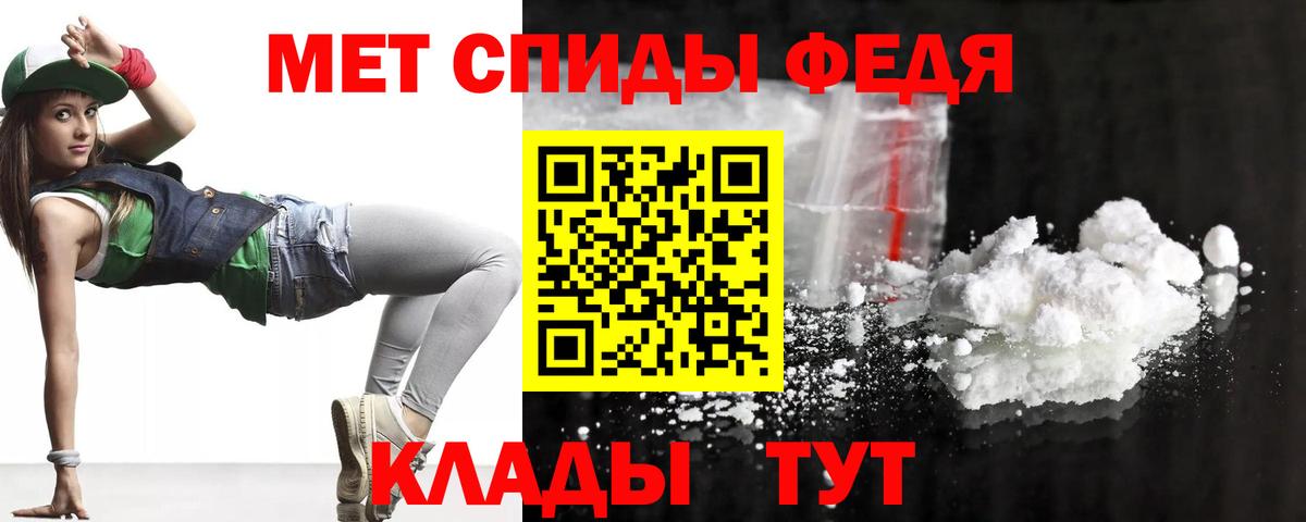 АМФЕТАМИН  Амфетамин 98%  Вход с VPN  Первоуральск 