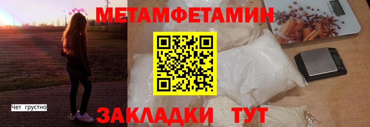 АМФ VHQ Первоуральск