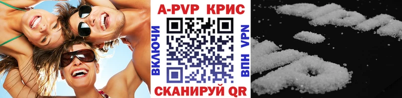 А ПВП Crystall  продажа наркотиков  гидра сайт  Первоуральск 
