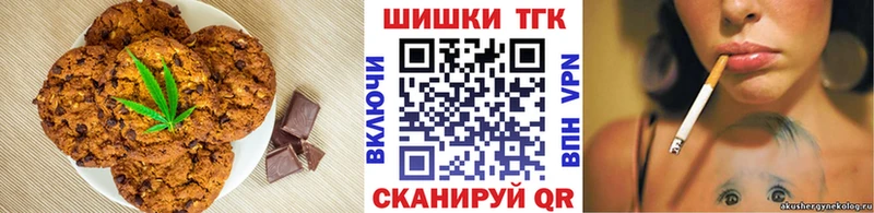 Еда ТГК марихуана  Первоуральск 