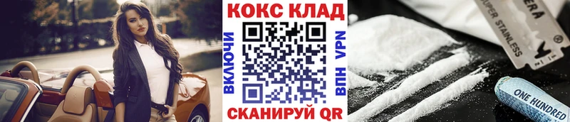 mega зеркало  Первоуральск  КОКАИН VHQ 