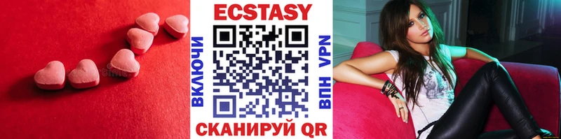 Ecstasy Philipp Plein  KRAKEN ссылки  Первоуральск 