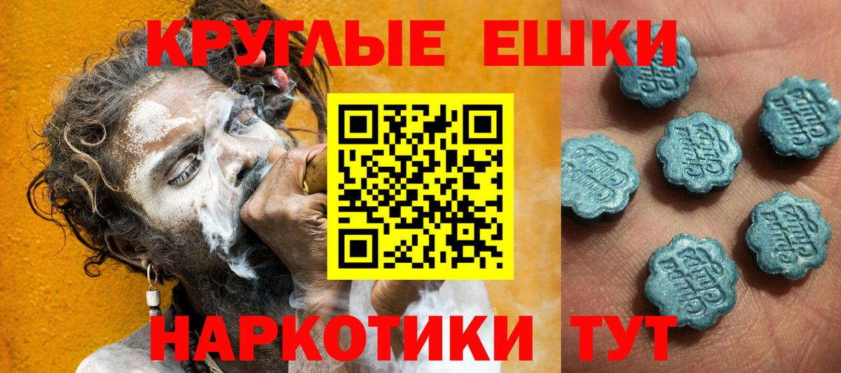 АМФЕТАМИН кристаллы  Вход с VPN  MDMA  Первоуральск  МЕФ   КОКАИН  A-PVP СОЛЬ кристаллы  НБОМе  ГАШИШ  Вейп ТГК 