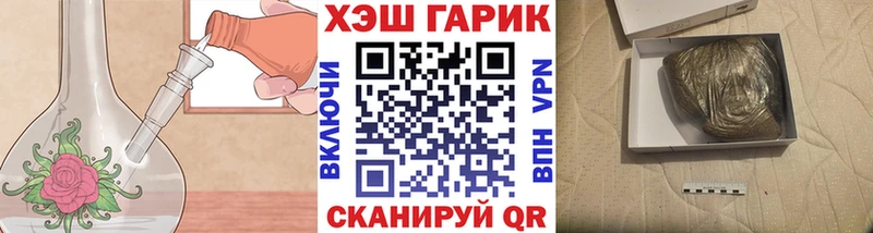 Гашиш хэш  наркота  MEGA зеркало  Первоуральск 
