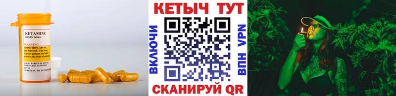 КЕТАМИН ketamine  Первоуральск 