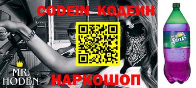 ALPHA-PVP Можайск