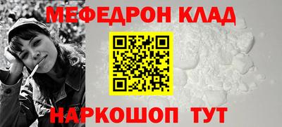 ALPHA-PVP Можайск