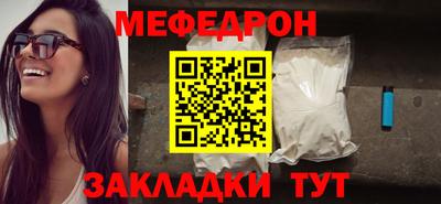марихуана Отрадное