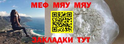 спайс Абакан