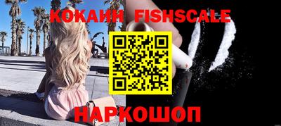 ALPHA-PVP Можайск