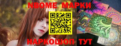 меф Моздок