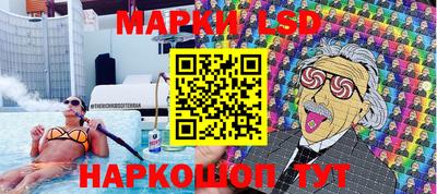 спайс Абакан