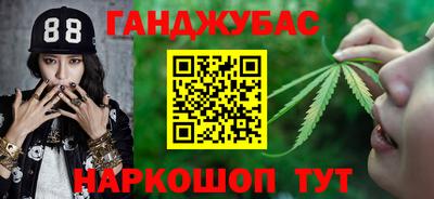 apvp Абинск