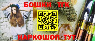 спайс Абакан