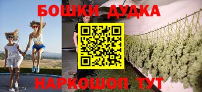 спайс Абакан
