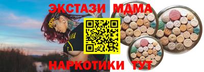 меф Моздок