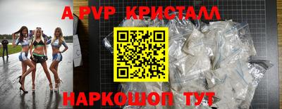 меф Моздок