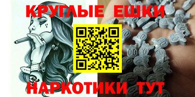 ALPHA-PVP Можайск