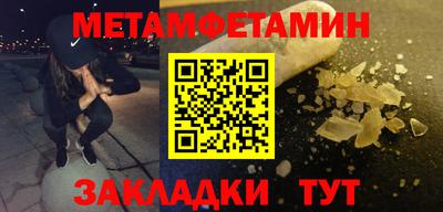 спайс Абакан