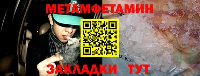 индика Можга