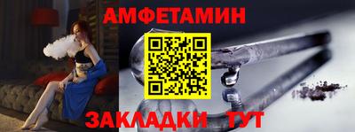 ALPHA-PVP Можайск