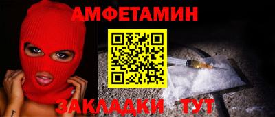 ALPHA-PVP Можайск