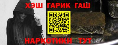 спайс Абакан