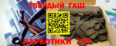ALPHA-PVP Можайск