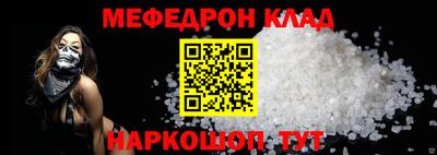 ALPHA-PVP Можайск
