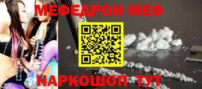 ALPHA-PVP Можайск