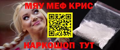 меф Моздок