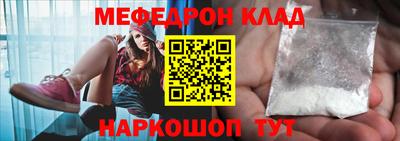 меф Моздок