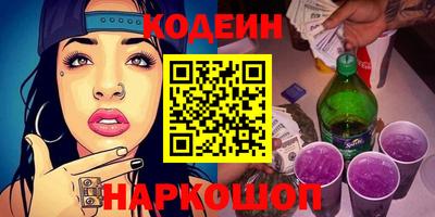 ALPHA-PVP Можайск