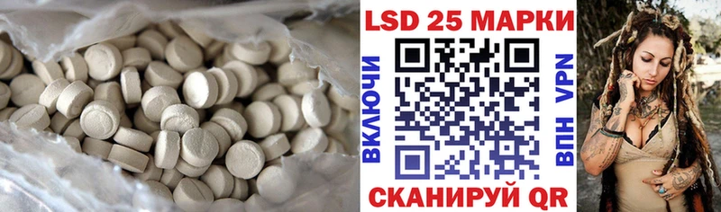 ЛСД экстази кислота где купить наркоту Первоуральск