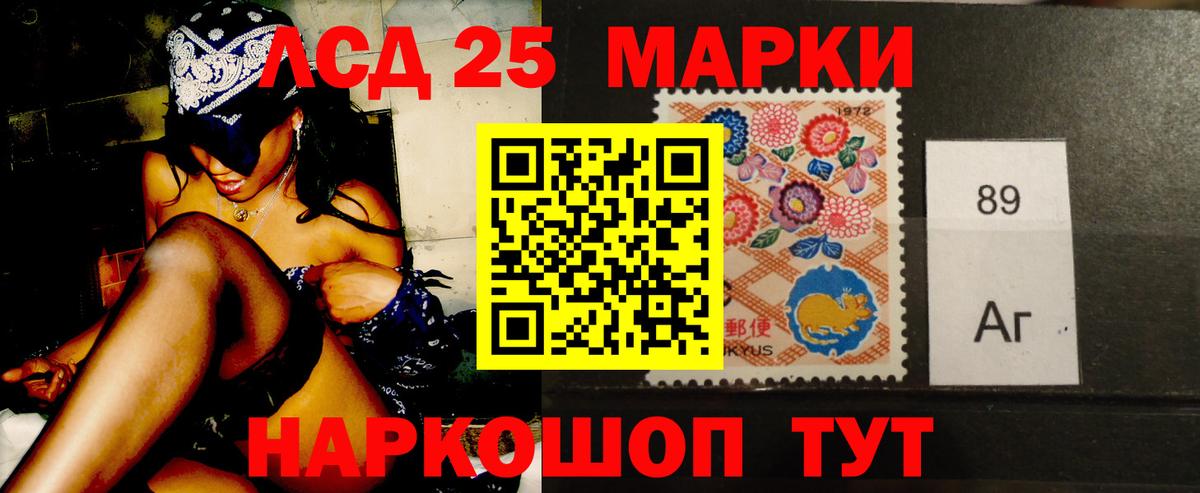 LSD-25 экстази кислота  ЛСД экстази ecstasy  Вход с VPN  Первоуральск 