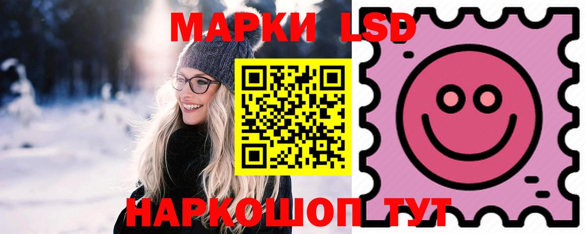Лсд 25 экстази ecstasy Первоуральск