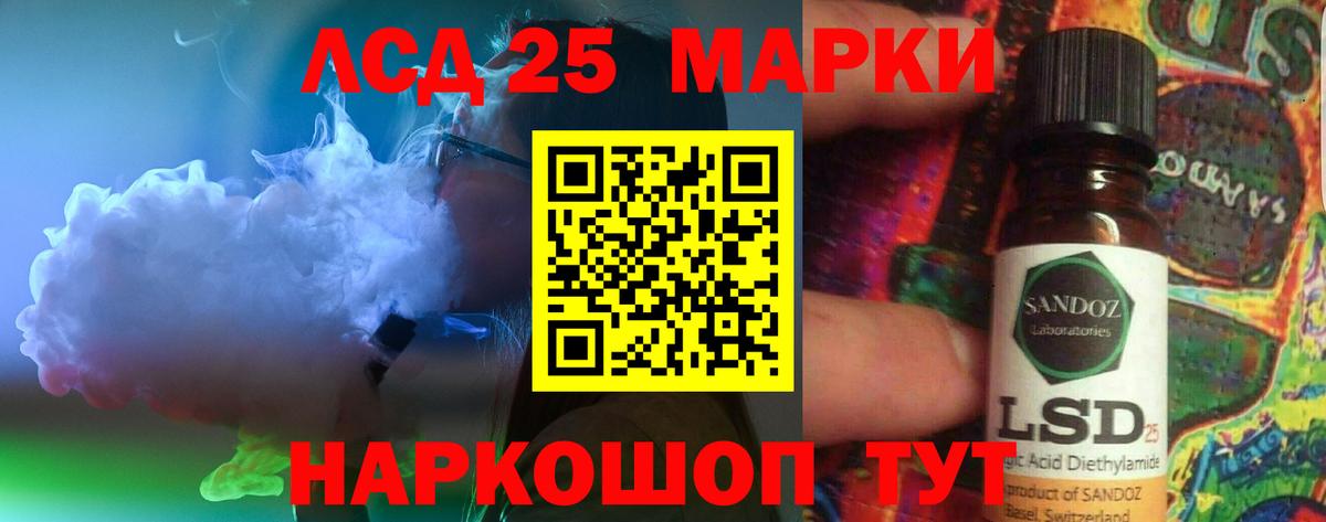 маркетплейс официальный сайт  Лсд 25 экстази ecstasy  Вход с VPN  Марки ЛСД  Лсд 25 экстази ecstasy  Первоуральск 