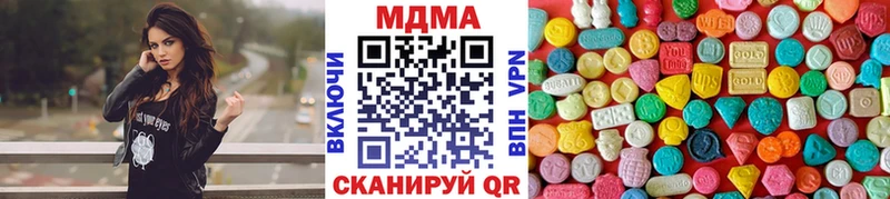 kraken как зайти  Первоуральск  МДМА crystal 
