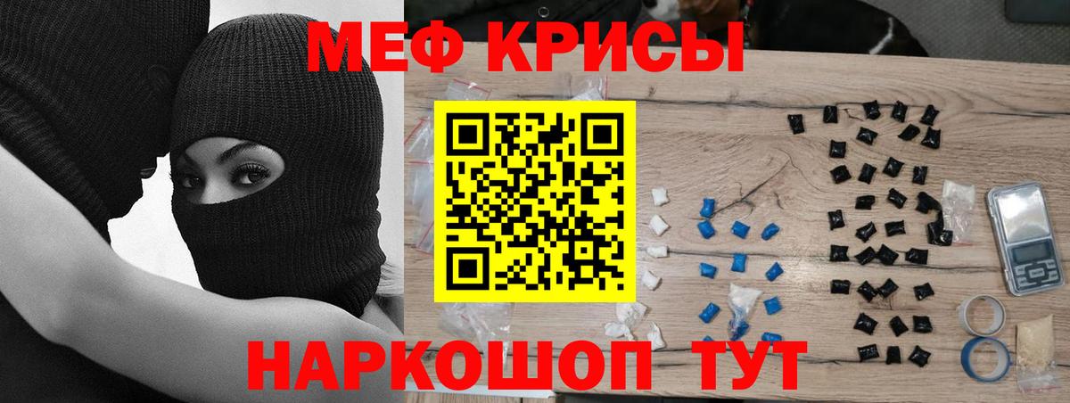 МЕФ Первоуральск