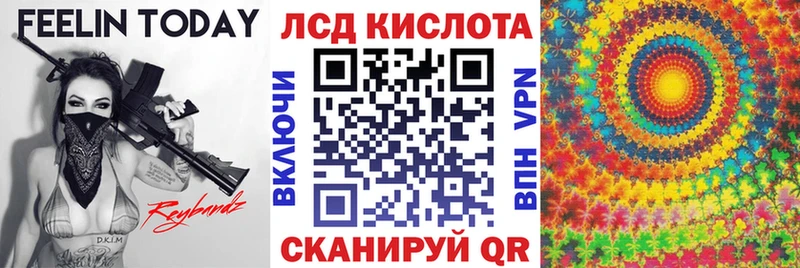 Марки N-bome 1,5мг Первоуральск