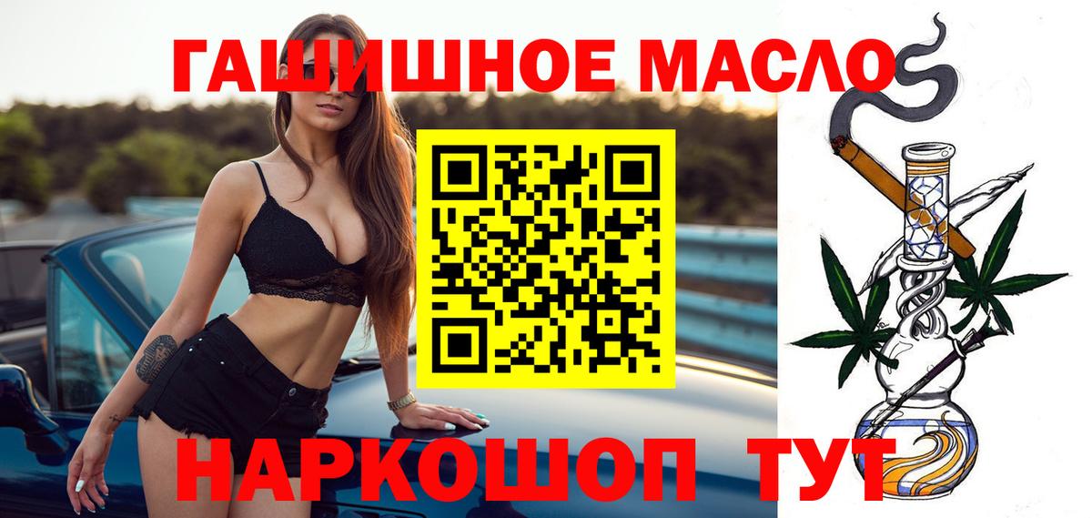 ТГК вейп Первоуральск