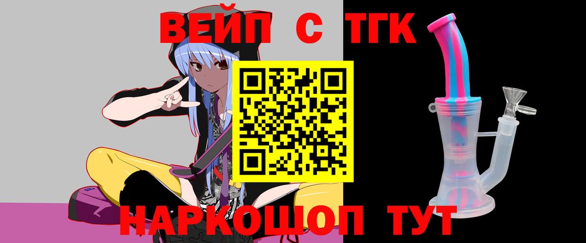 Дистиллят ТГК Wax Первоуральск