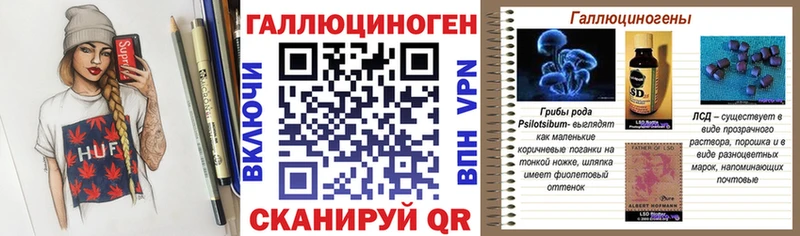 Галлюциногенные грибы Psilocybine cubensis даркнет сайт Первоуральск