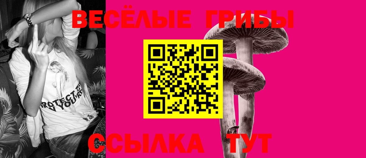 АМФЕТАМИН Первоуральск