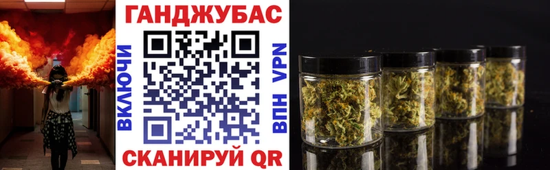 закладка Первоуральск Бошки Шишки Bruce Banner