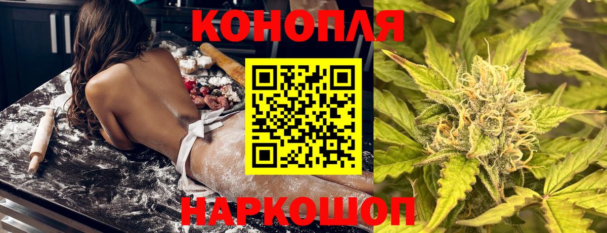 Первоуральск  Марихуана ГИДРОПОН  Вход с VPN  Каннабис AK-47 