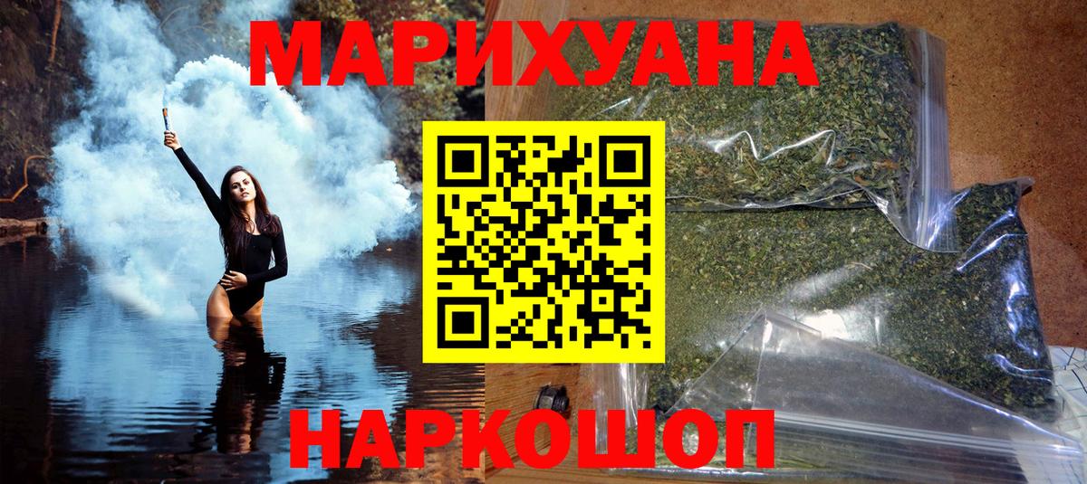 Канабис тримм  Вход с VPN  Марихуана тримм  Первоуральск  Каннабис VHQ 